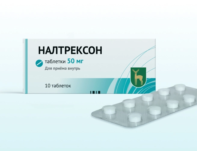 Кодировка от алкоголизма Налтрексоном в Дюртюлях